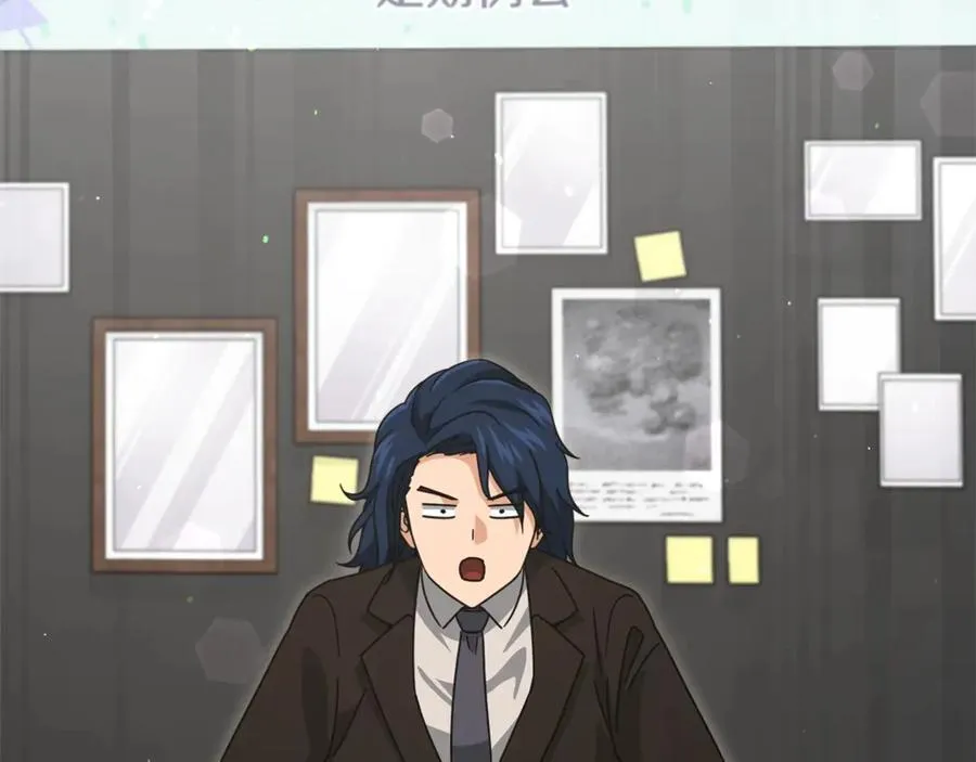 第191话 高深莫测的男人 第223页