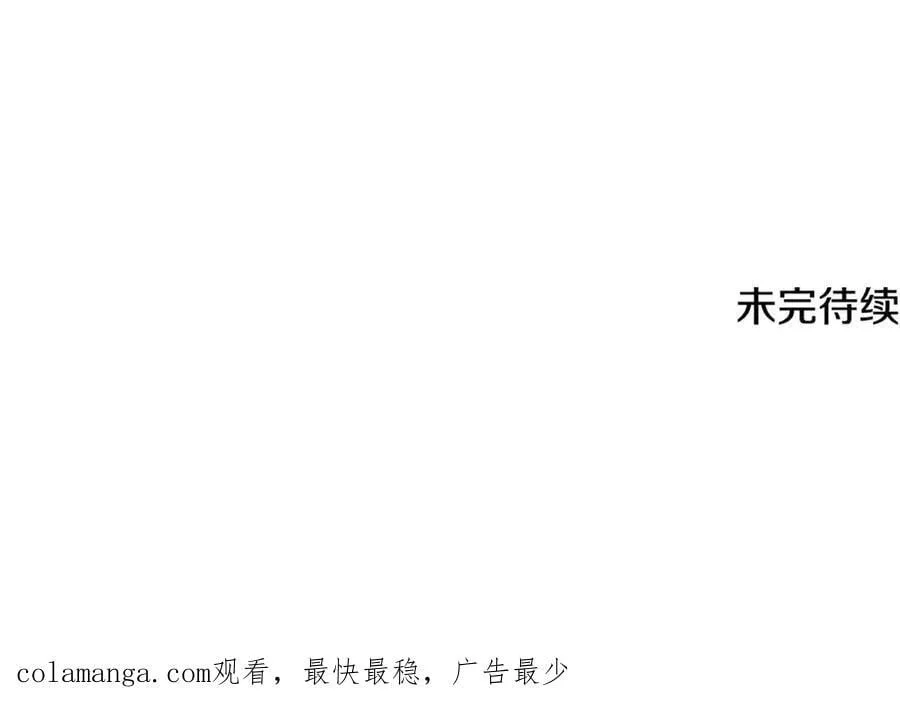 第191话 高深莫测的男人 第226页