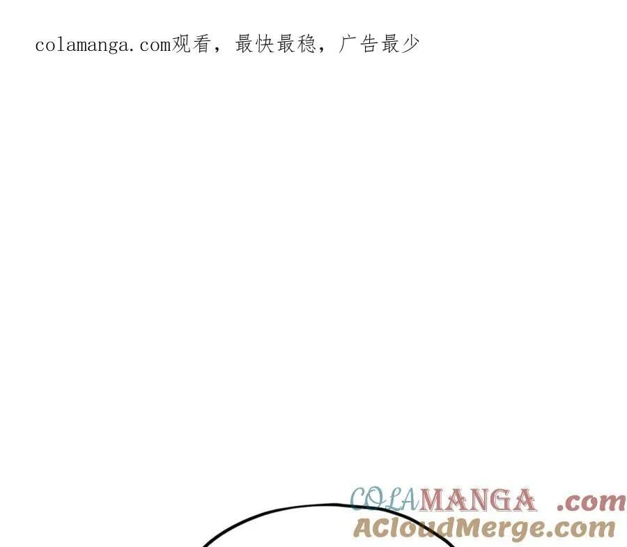 第192话 满满的诚意 第1页