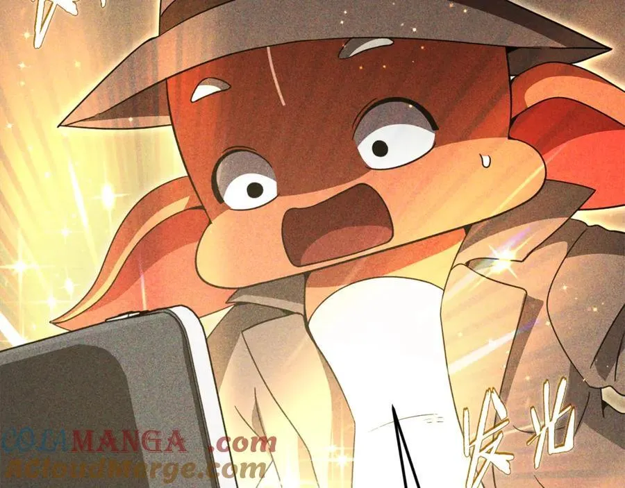 第192话 满满的诚意 第17页