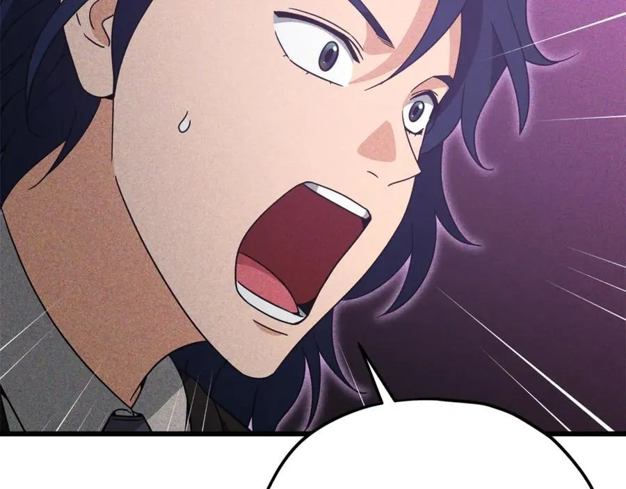 第192话 满满的诚意 第24页