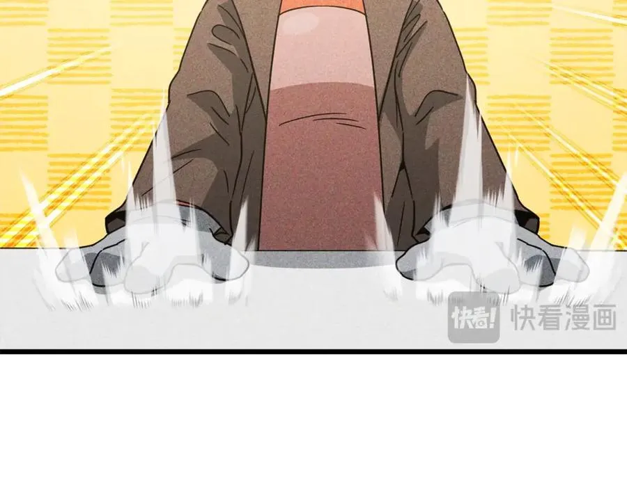 第192话 满满的诚意 第30页