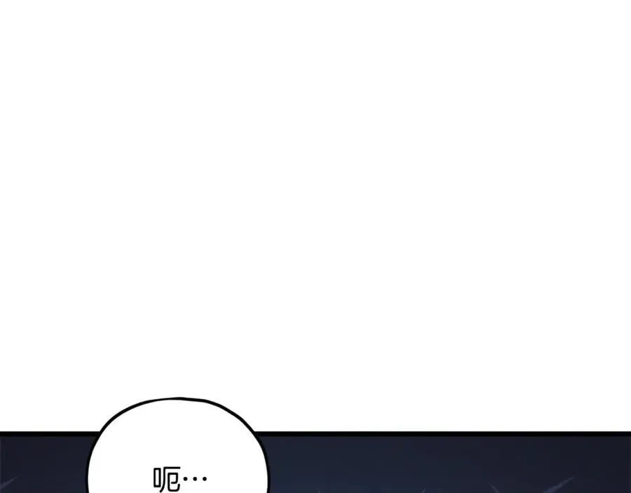 第192话 满满的诚意 第32页
