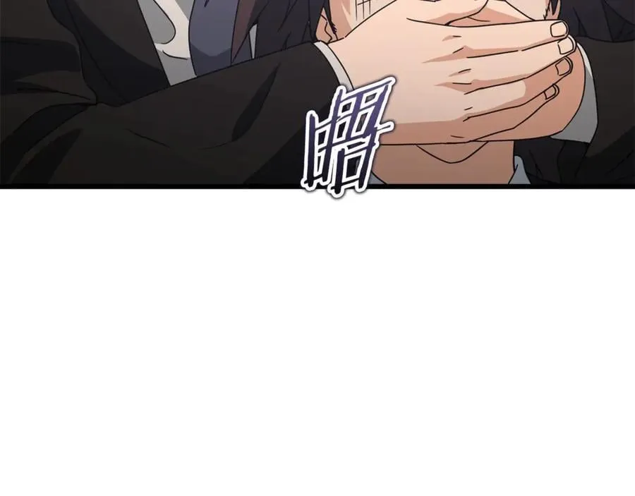 第192话 满满的诚意 第60页