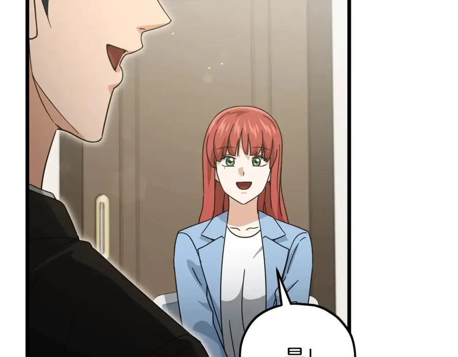 第192话 满满的诚意 第66页