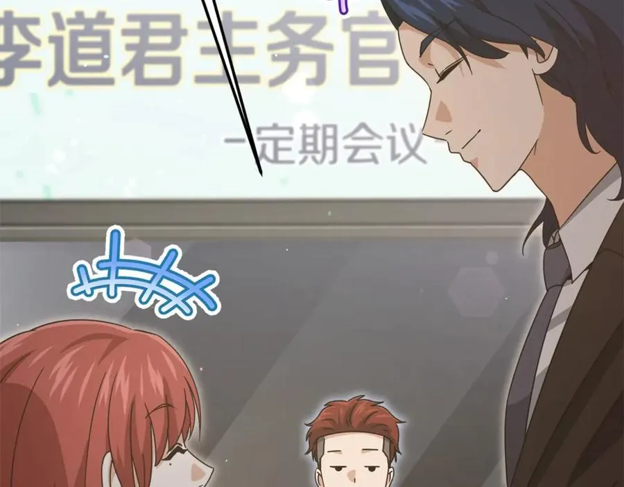 第192话 满满的诚意 第71页