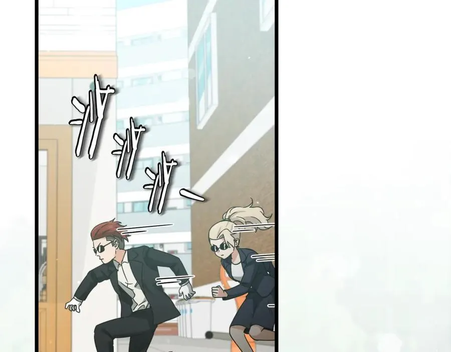 第192话 满满的诚意 第84页