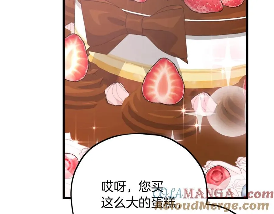 第192话 满满的诚意 第93页