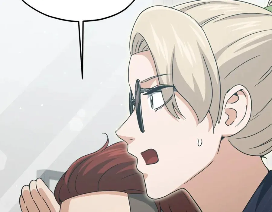 第192话 满满的诚意 第96页