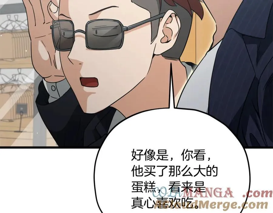 第192话 满满的诚意 第97页