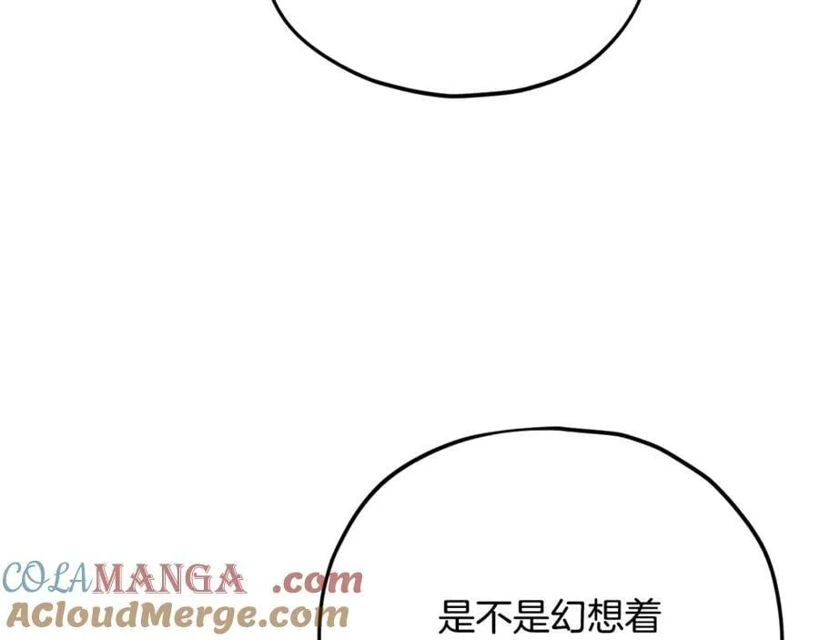 第192话 满满的诚意 第101页