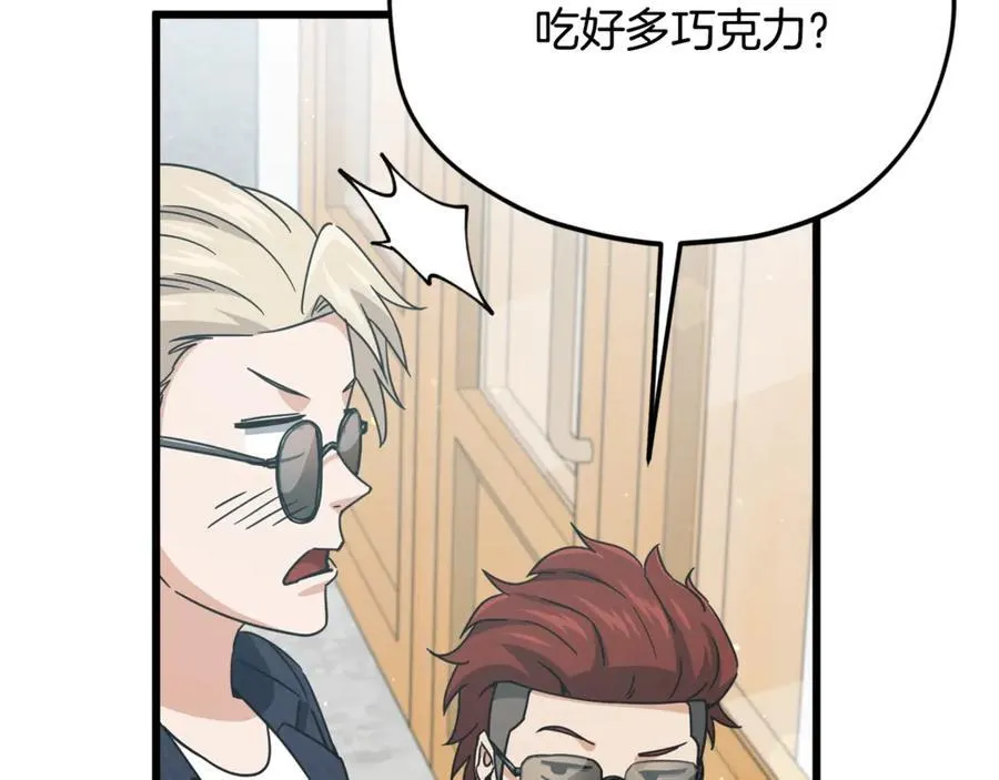 第192话 满满的诚意 第102页