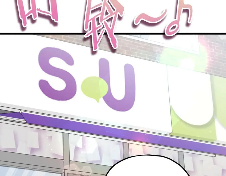 第192话 满满的诚意 第122页