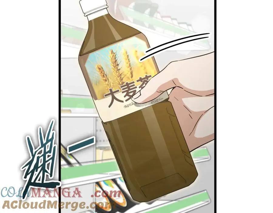 第192话 满满的诚意 第129页