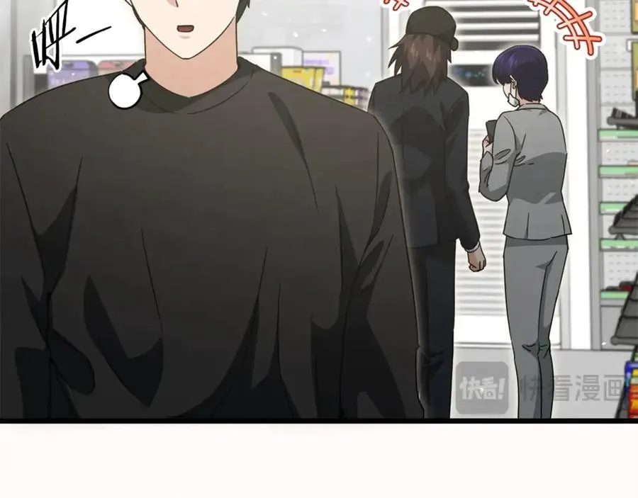 第192话 满满的诚意 第139页