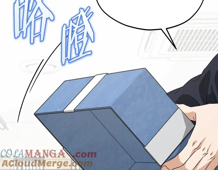 第192话 满满的诚意 第181页