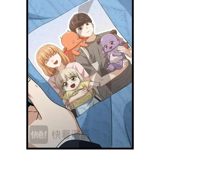 第192话 满满的诚意 第195页