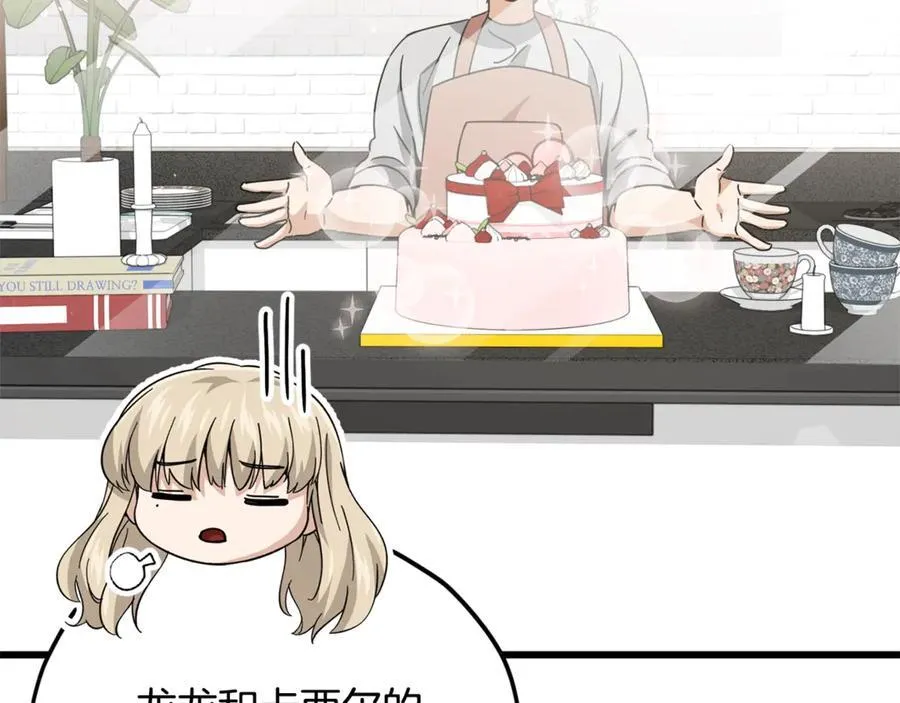 第193话 牛奶大作战 第14页