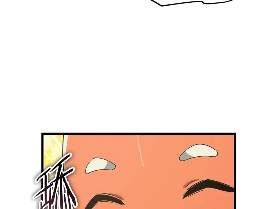 第193话 牛奶大作战 第16页