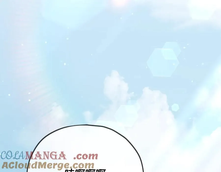 第193话 牛奶大作战 第97页
