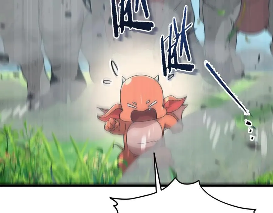 第193话 牛奶大作战 第104页