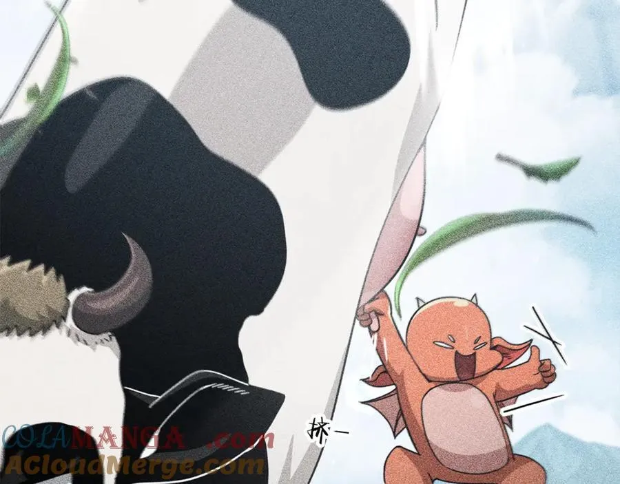 第193话 牛奶大作战 第121页