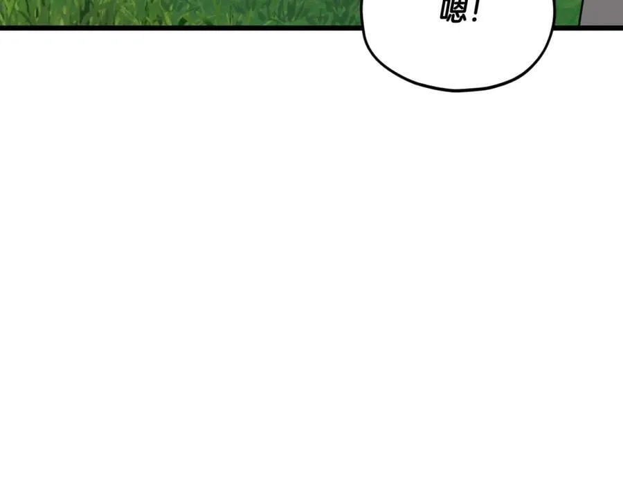 第193话 牛奶大作战 第138页