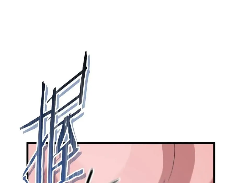 第193话 牛奶大作战 第142页