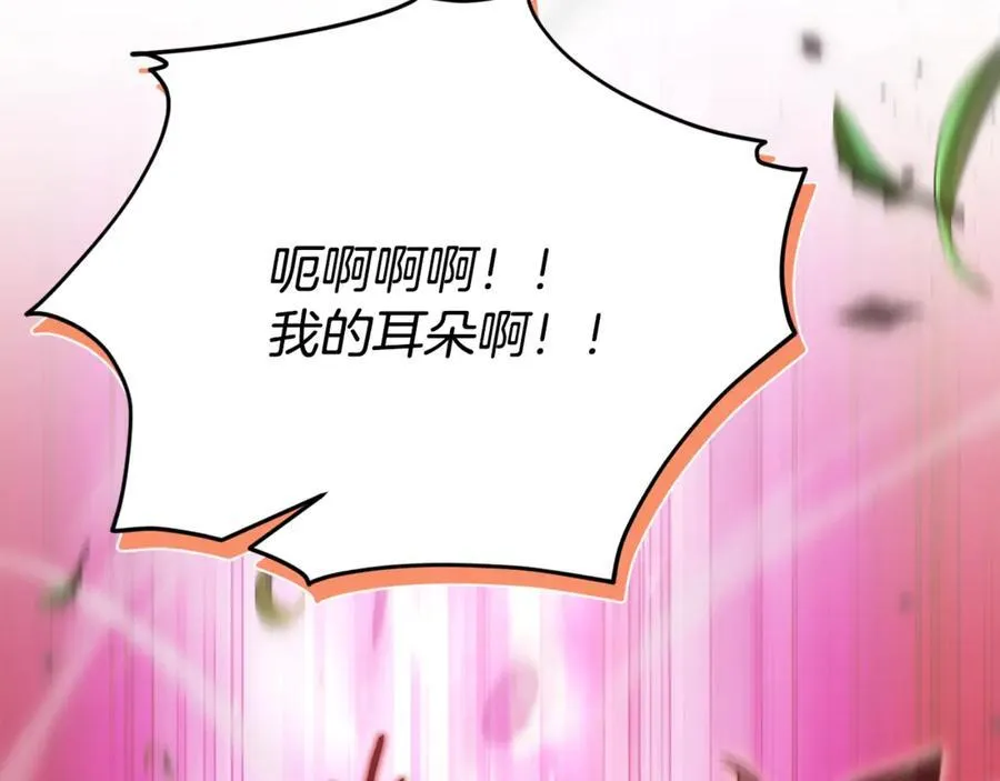 第193话 牛奶大作战 第164页