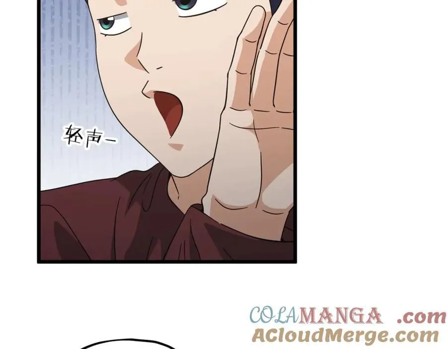 第193话 牛奶大作战 第189页