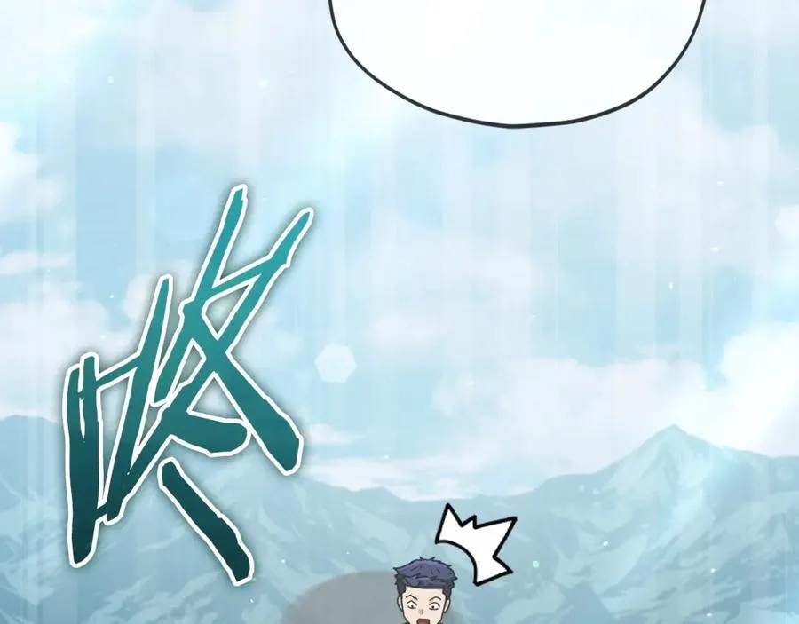 第193话 牛奶大作战 第203页