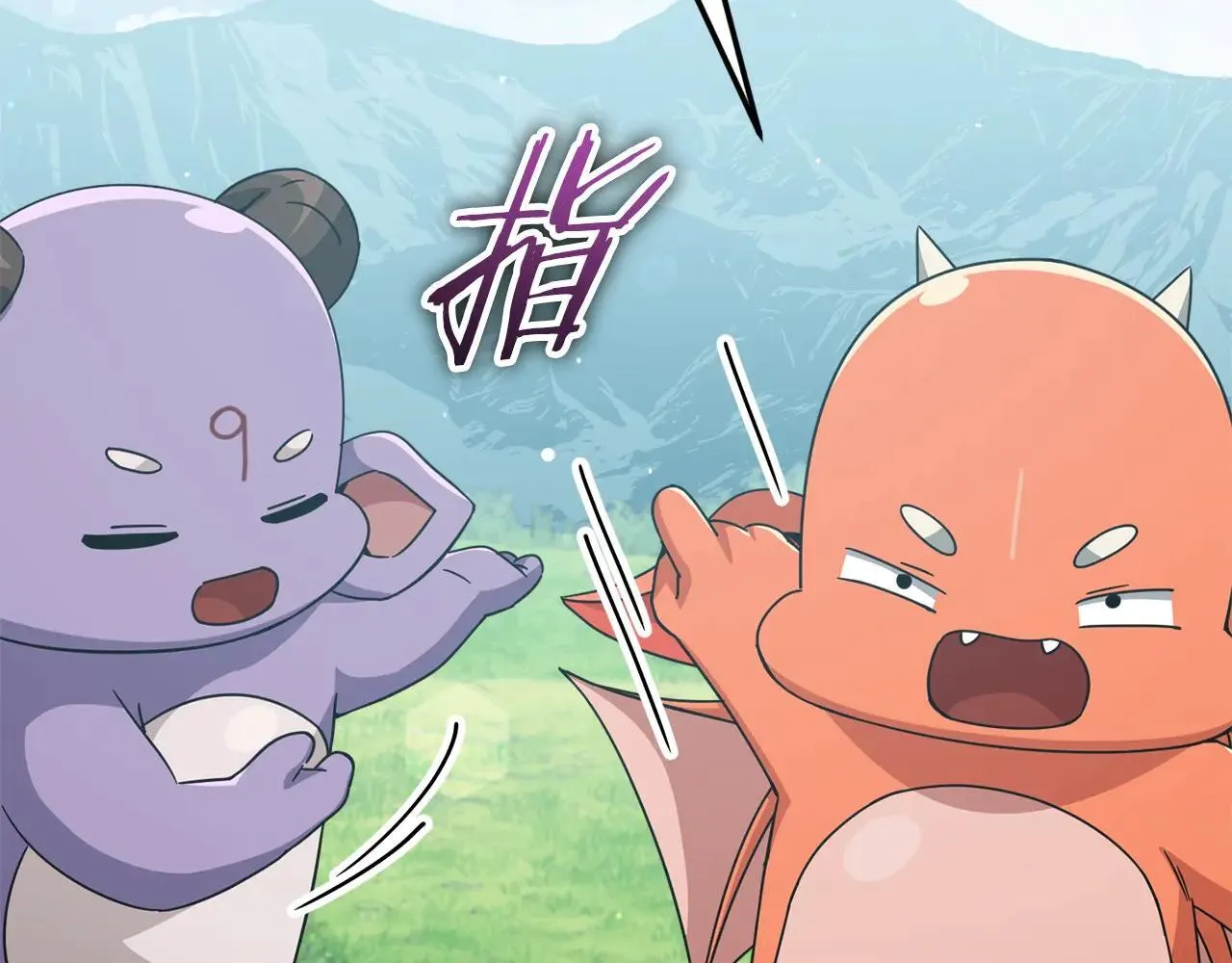 第194话 真假天魔 第13页