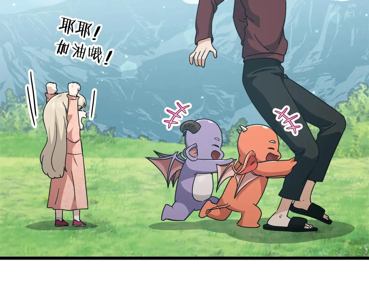 第194话 真假天魔 第17页