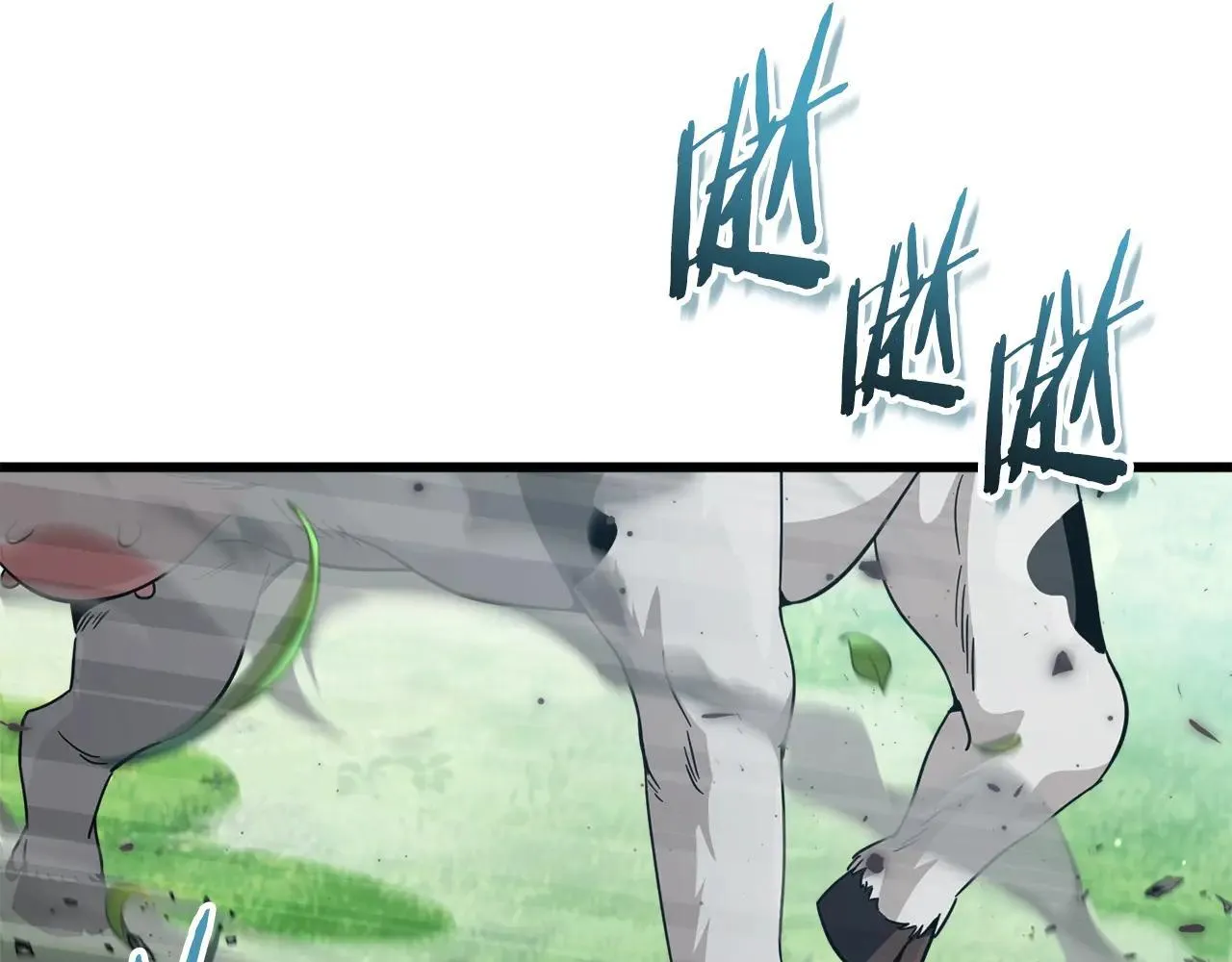 第194话 真假天魔 第25页