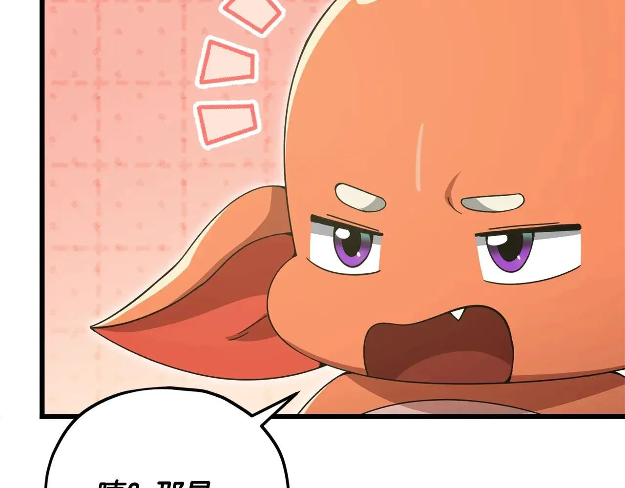 第194话 真假天魔 第59页