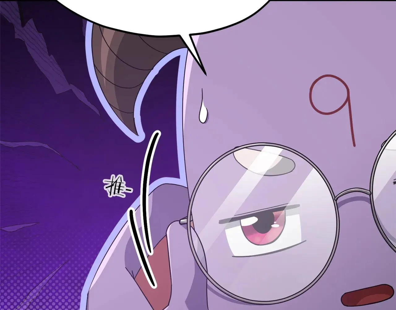 第194话 真假天魔 第70页