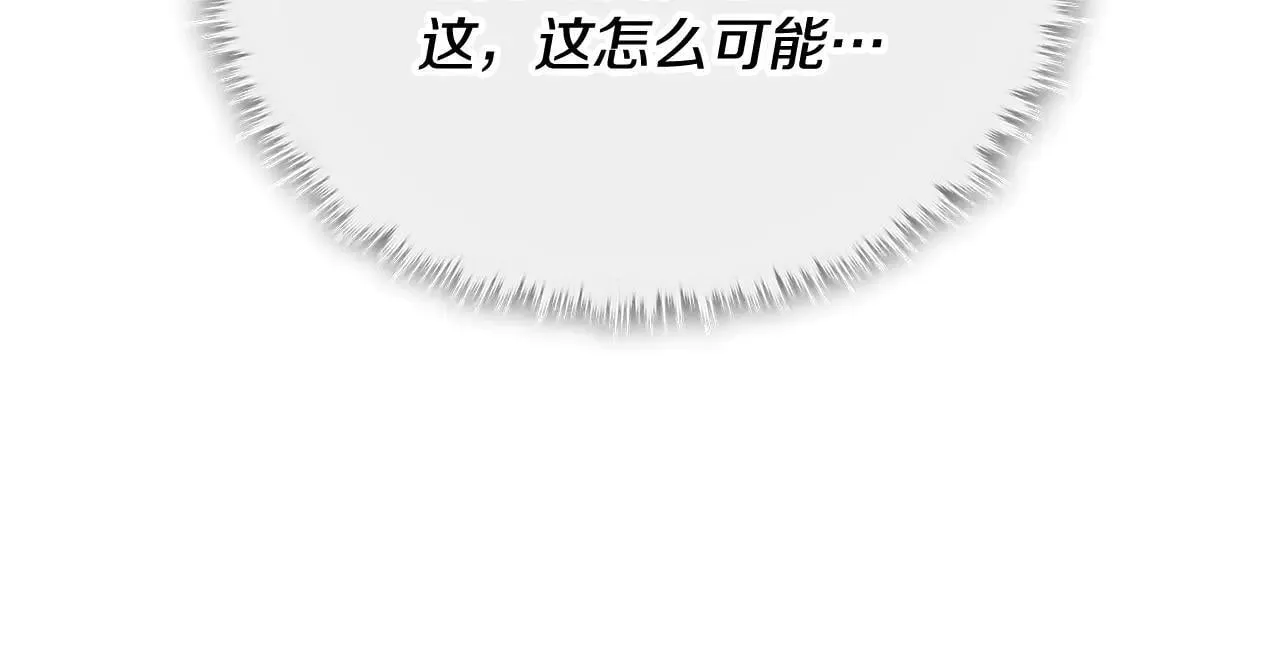 第194话 真假天魔 第75页