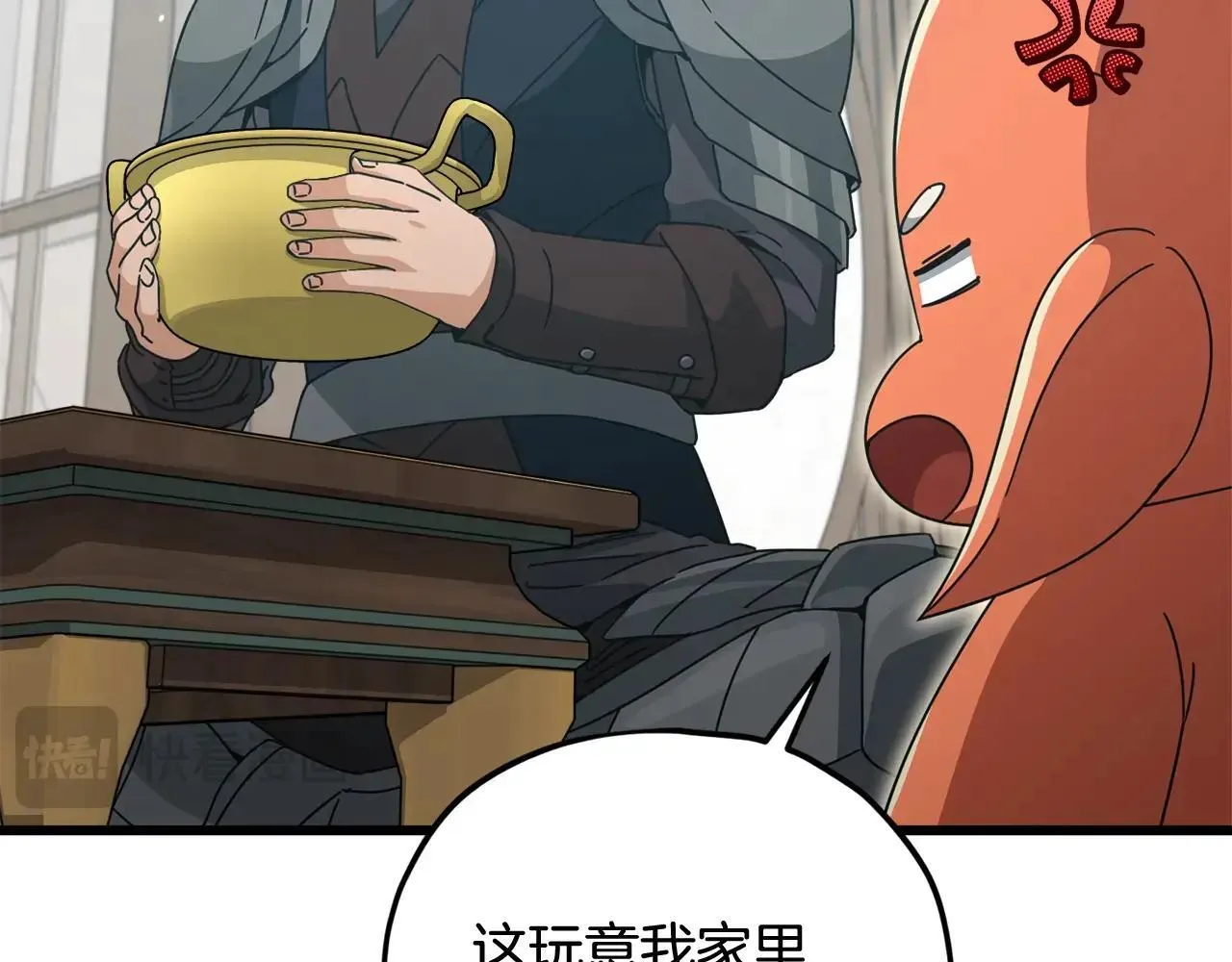 第194话 真假天魔 第78页