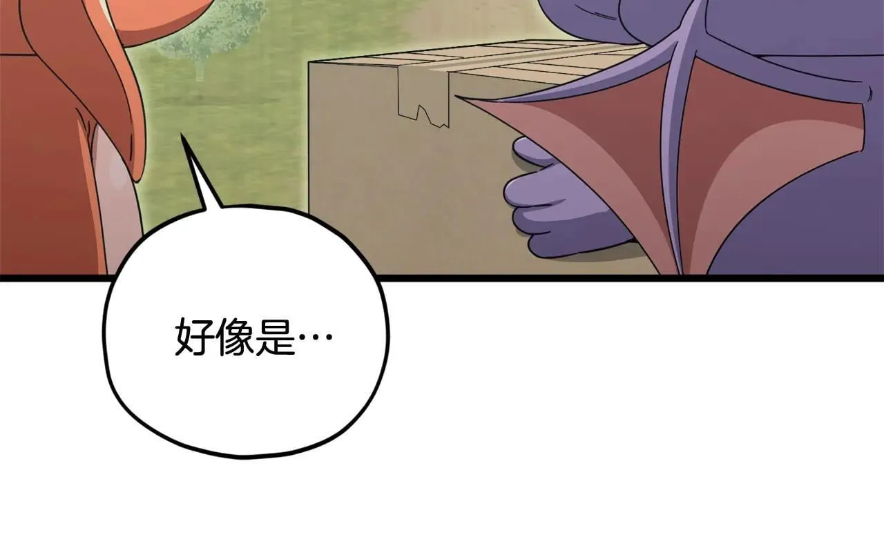 第194话 真假天魔 第93页