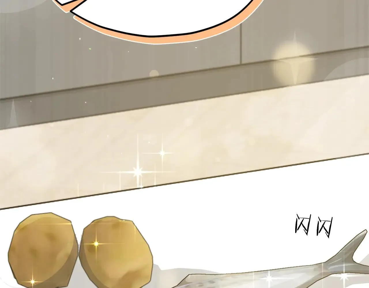 第194话 真假天魔 第106页