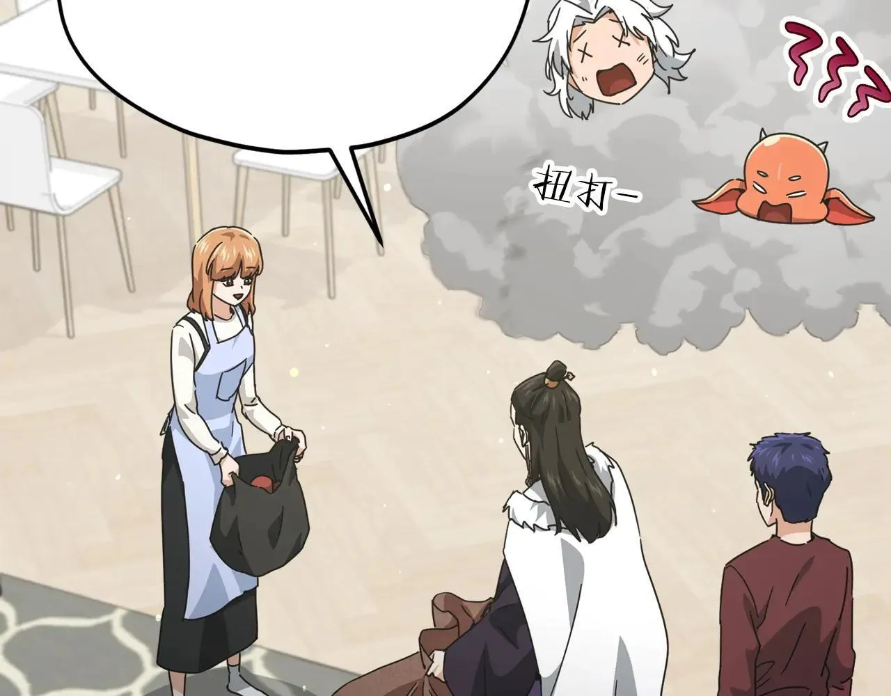第194话 真假天魔 第118页