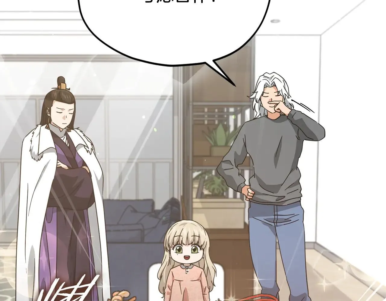 第194话 真假天魔 第137页