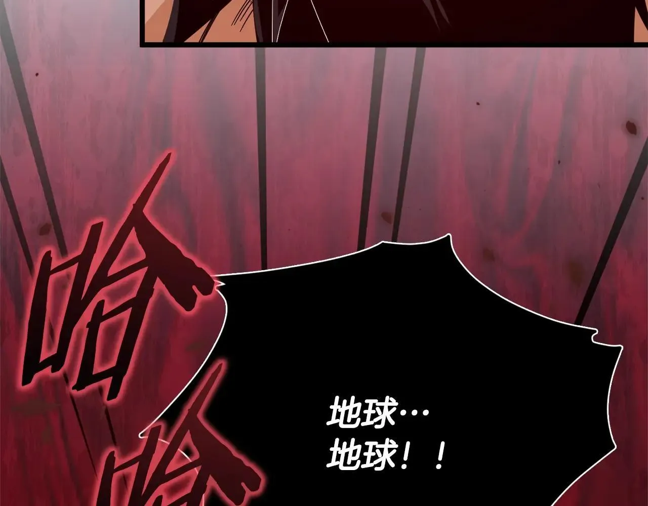 第194话 真假天魔 第177页