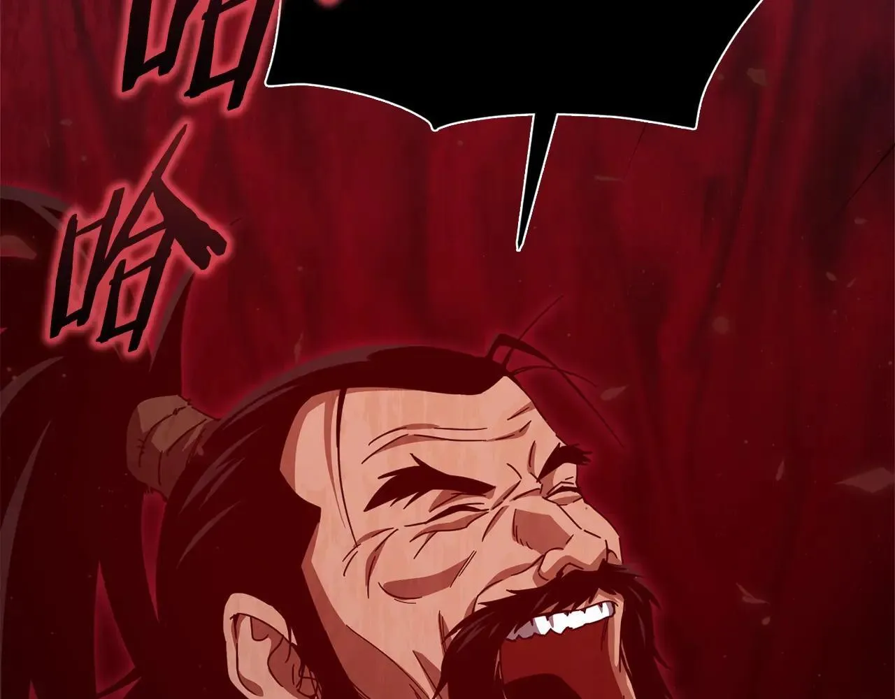 第194话 真假天魔 第178页