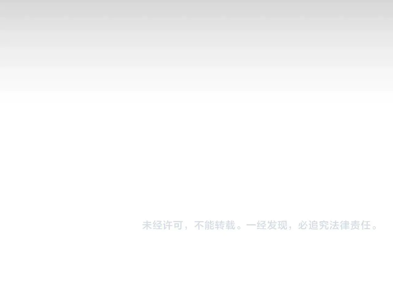 第194话 真假天魔 第190页