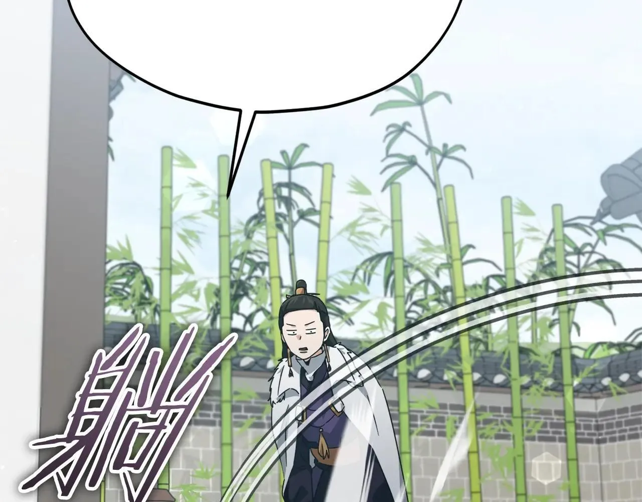 第195话 天魔大人登场 第13页