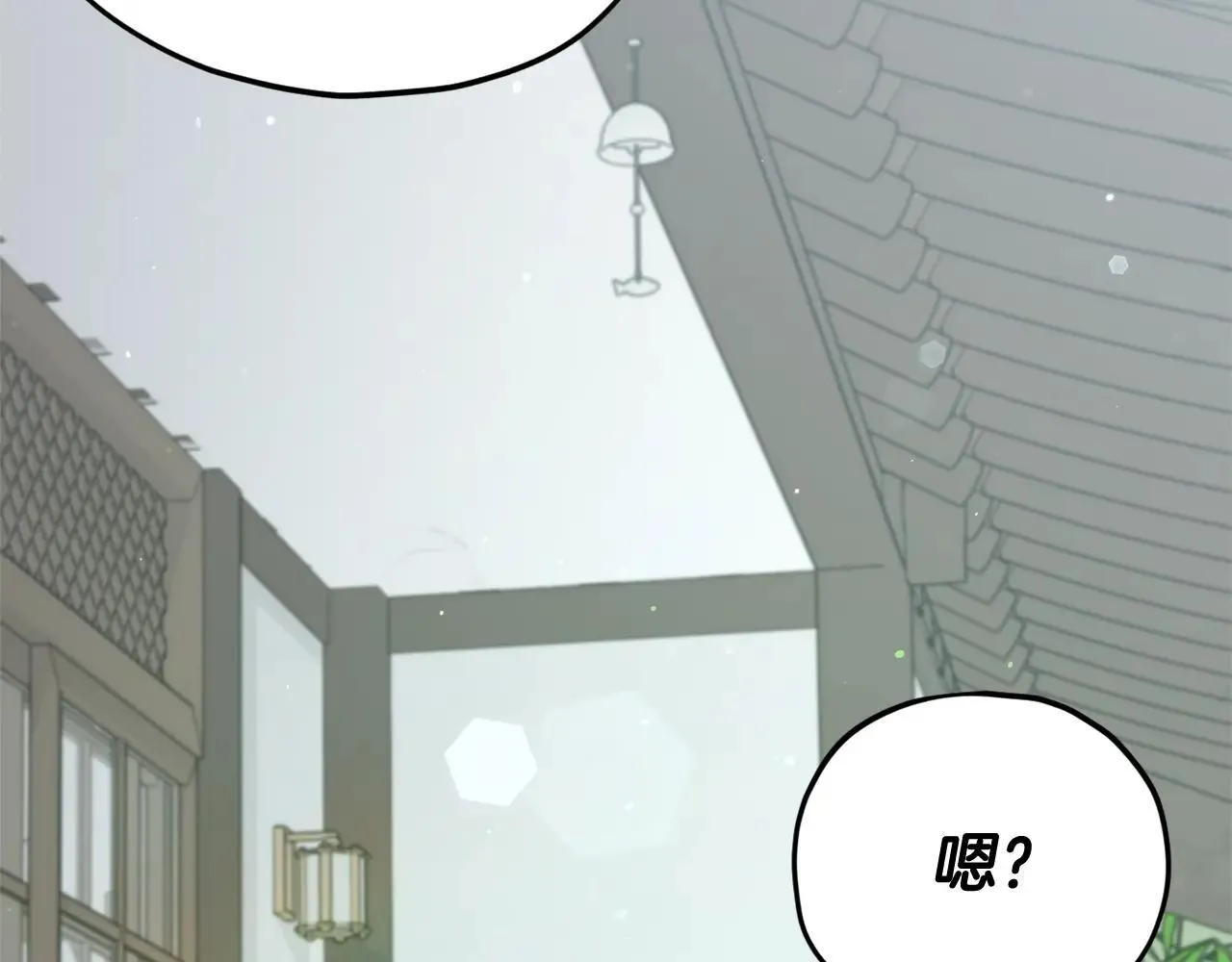 第195话 天魔大人登场 第24页
