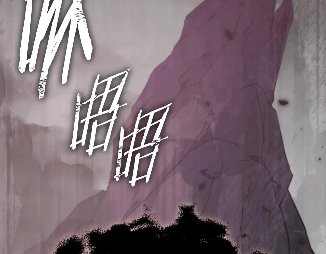 第195话 天魔大人登场 第32页