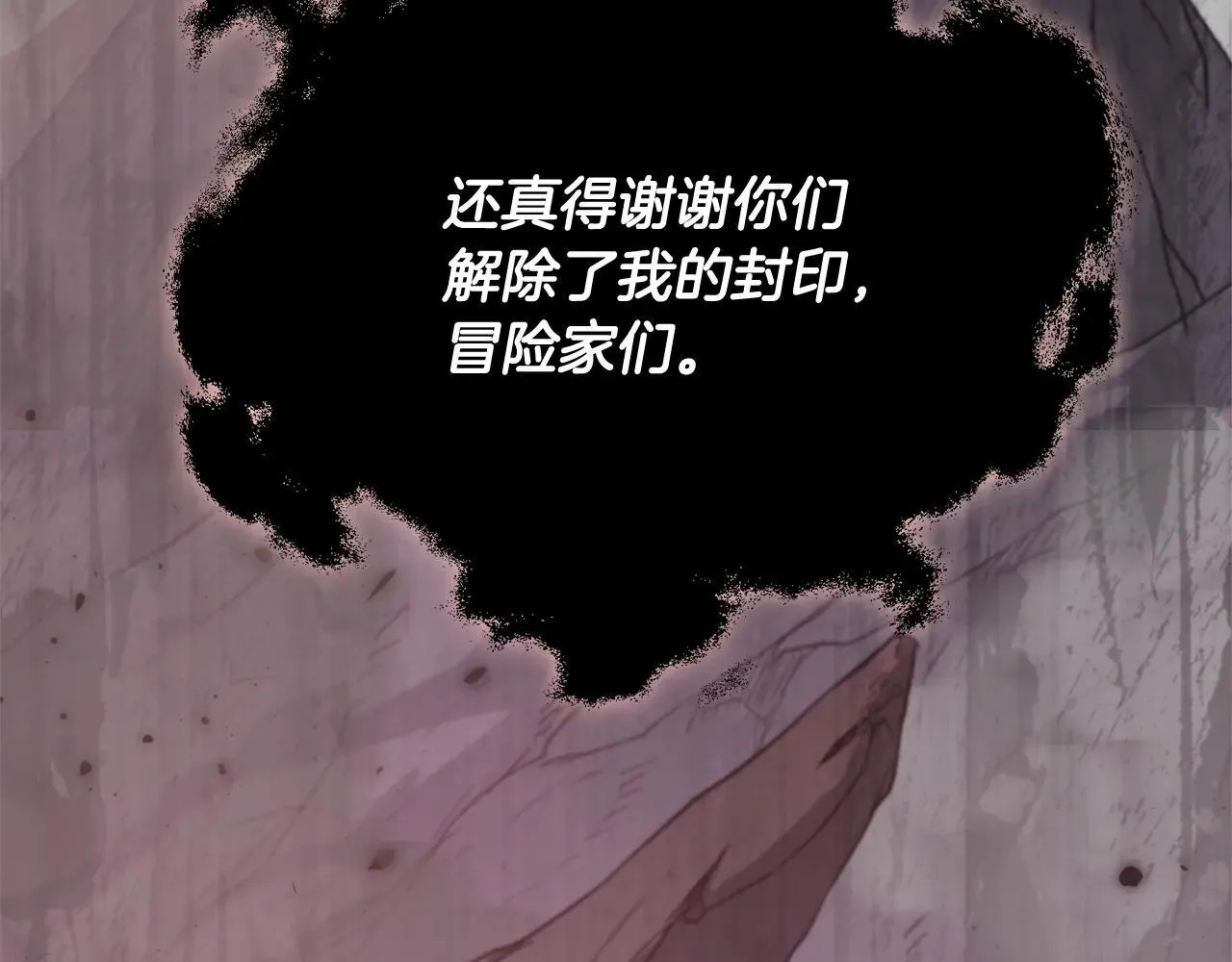 第195话 天魔大人登场 第33页