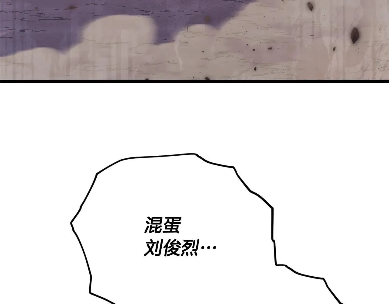 第195话 天魔大人登场 第35页